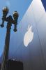 Apple Store SF