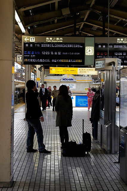 Shinkansen Track 17 &copy; Dennis Mojado