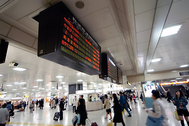 Tokyo Station &copy; Dennis Mojado