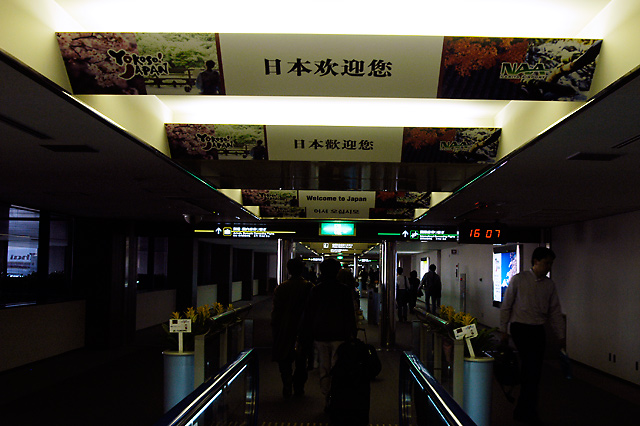 Welcome to Japan &copy; Dennis Mojado